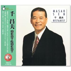 か*つ様 週刊明星 1980年8月31日号　千昌夫　島倉千代子 か*つ様 週刊明星 購入 1980年8月31日号 千昌夫 島倉千代子