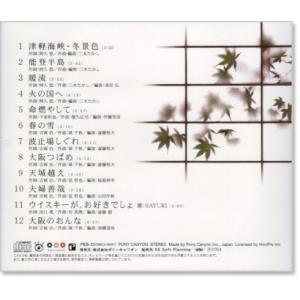 新品 石川さゆり ベスト&ベスト (CD) P...の詳細画像2