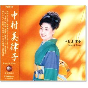 おまけCL付】新品 小林幸子 (CD) 16CD-2096(1024N) : そふと屋 - 通販