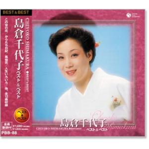 ワーナーミュージック 新品 朱里エイコ ワーナー・イヤーズ 1971-1979