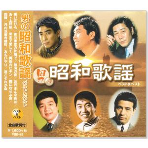 日本クラウン 新品 ムード歌謡曲集 ベスト CD3枚組 全48曲 (CD) 12CD