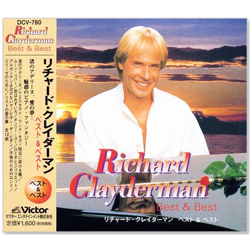新品 リチャード・クレイダーマン ベスト (CD) PBB-102