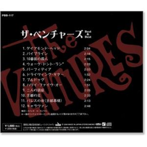 新品 ザ・ベンチャーズ ベスト&ベスト (CD...の詳細画像2