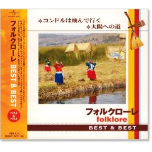 キングレコード 新品 威風堂々−世界のマーチ大全集− CD10枚組 全216