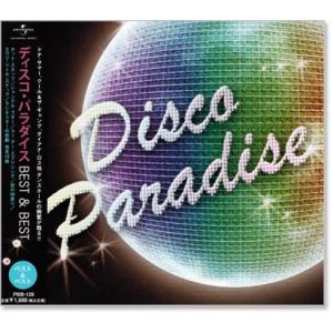 ディスコ・パラダイス ベスト・オブ・ベスト (CD) PBB-128