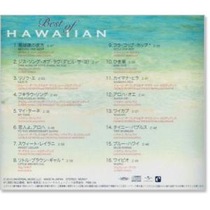 新品 ベスト・オブ・ハワイアン (CD) PB...の詳細画像2