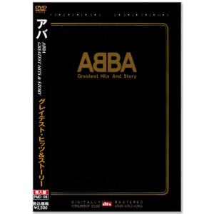 ABBA アバ グレイテスト・ヒッツ＆ストーリー DVD (輸入盤) PMD-08｜csc-online-store