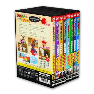 新品 わくわくDVDずかん DVD8巻セット ...の詳細画像1