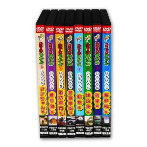 新品 わくわくDVDずかん DVD8巻セット ...の詳細画像2