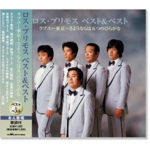 ザ・ヒューマン・リーグのクラッシュ ヒューマン・リーグ / クラッシュ（中古レコード） - BORDERLINE