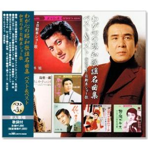日本クラウン 新品 長崎犯科帳 (DVD-SET) DVD7枚組 マルチケース仕様