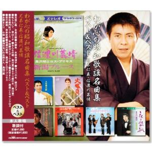 ワーナーミュージック 新品 朱里エイコ ワーナー・イヤーズ 1971-1979