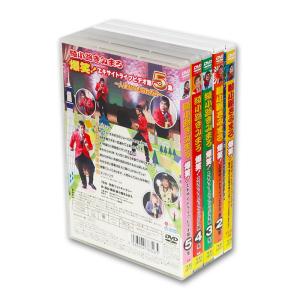 新品 綾小路きみまろ 爆笑!エキサイトライブビ...の詳細画像1