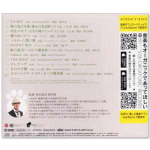 新品 いぬのやすらぎ 〜愛の周波数 528Hz...の詳細画像1