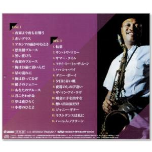 新品 魅惑のテナー・サックス BEST サム・...の詳細画像1