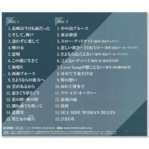 新品 前川清 ベスト CD2枚組 全30曲 (...の詳細画像1