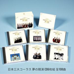 テイチク 新品 日本ビッグバンド夢の競演 CD7枚組 全119曲 カートン