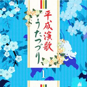 新品 平成演歌うたつづり CD6枚組 全96曲...の詳細画像2