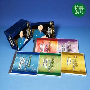 新 歌謡浪曲十八番全集 CD6枚組 全26演目 別冊歌詞つき ボックスケース