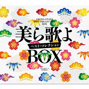 ワーナーミュージック 新品 朱里エイコ ワーナー・イヤーズ 1971-1979