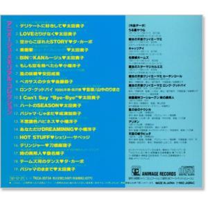 新品 アニメージュ メモリアル・コレクション ...の詳細画像3