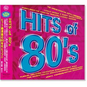 HITS of 80's 全20曲収録 (CD) TKCA-72475