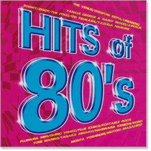 新品 HITS of 80s 全20曲収録 (...の詳細画像1