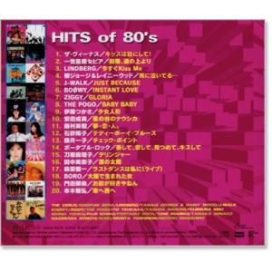 新品 HITS of 80s 全20曲収録 (...の詳細画像2