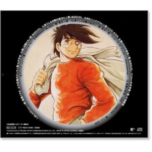 新品 あしたのジョー ソングファイル アニメ主...の詳細画像3
