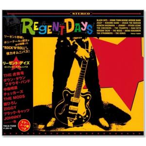 新品 リーゼント・デイズ ロックンロールオムニバス (CD) TKCA-73259