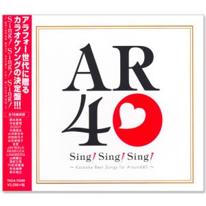 新品 Sing! Sing! Sing! Sing! Karaoke Best Songs for Around 40 (CD) TKCA-73399｜c.s.c Yahoo!店