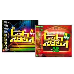 キングレコード 新品 中山美穂 ベスト 全16曲 (CD) 16CD-2119 : c.s.c