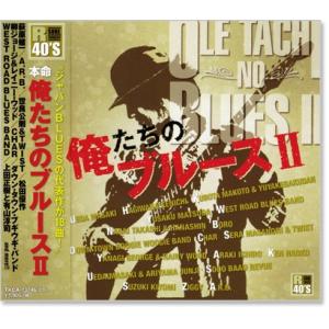 新品 R40&apos;s 本命 俺たちのブルース2 (CD) TKCA-73746