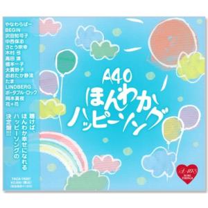 テイチク 【特典あり】新品 永遠のフォーク・ファイル ーJAPANESE FOLK