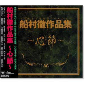 Columbia（コロンビア） 新品 決定盤 永遠の名曲 ベスト30 2枚組 全30
