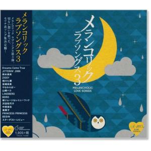 ソニーミュージック 岡村孝子 ベスト・ヒット CD : FULL FULL 1694