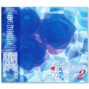 ソニーミュージック（Sony Music） 新品 冬の歌 〜 J-ウィンター