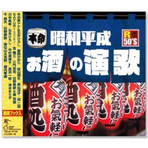 新品 決定版 想い出の青春歌謡大全集 CD8枚組 (CD) GES-32231-8