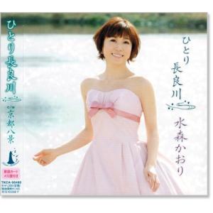 ユニバーサルミュージック 新品 渡哲也 ベスト・セレクション (CD