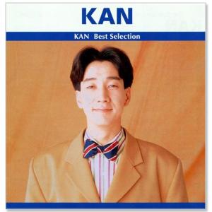 KAN CDセット 3枚 Amazon.co.jp: KAN : 【Amazon.co.jp限定】IDEAS Ⅲ ～the very