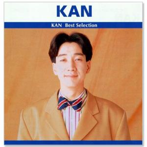 KAN ベスト・セレクション (CD) TRUE-1001｜c.s.c Yahoo!店