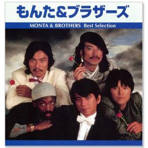 SHOW-WA盤(初回仕様)トレカ封入 SHOW-WA & MATSURI CD/僕らの口笛 25/6