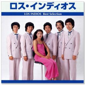 新品 ロス・インディオス ベスト・セレクション (CD) TRUE-1026