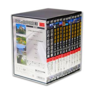 新品 世界遺産 夢の旅100選 日本の世界遺産...の詳細画像1