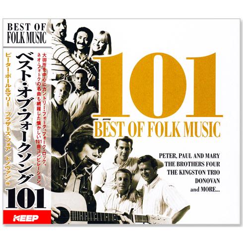 【リニューアル盤】ベスト・オブ・フォークソング 101 4枚組 全101曲 (CD) UCD-125