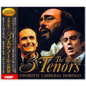 ソニーミュージック（Sony Music） 新品 癒しのクラシック名曲集