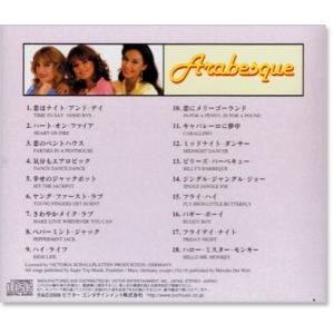 新品 アラベスク ベストアルバム GOOD P...の詳細画像2