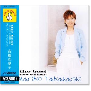 通常盤 高橋真梨子 4CD/高橋千秋楽 20/8/26発売 オリコン加盟店
