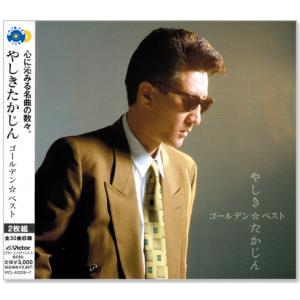 たかじん やっぱ好きやねん ‐シングル・コレクション‐ [CD] Amazon.co.jp: たかじん やっぱ好きやねん ‐シングル