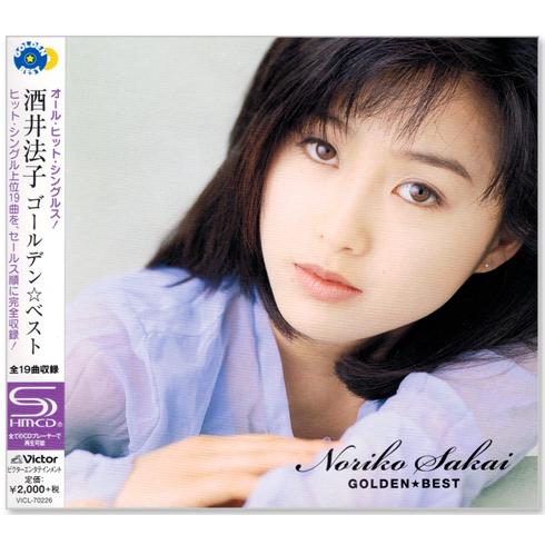 新品 酒井法子 ゴールデン☆ベスト オール・ヒット・シングルス！ 全19曲 (CD) VICL-70...